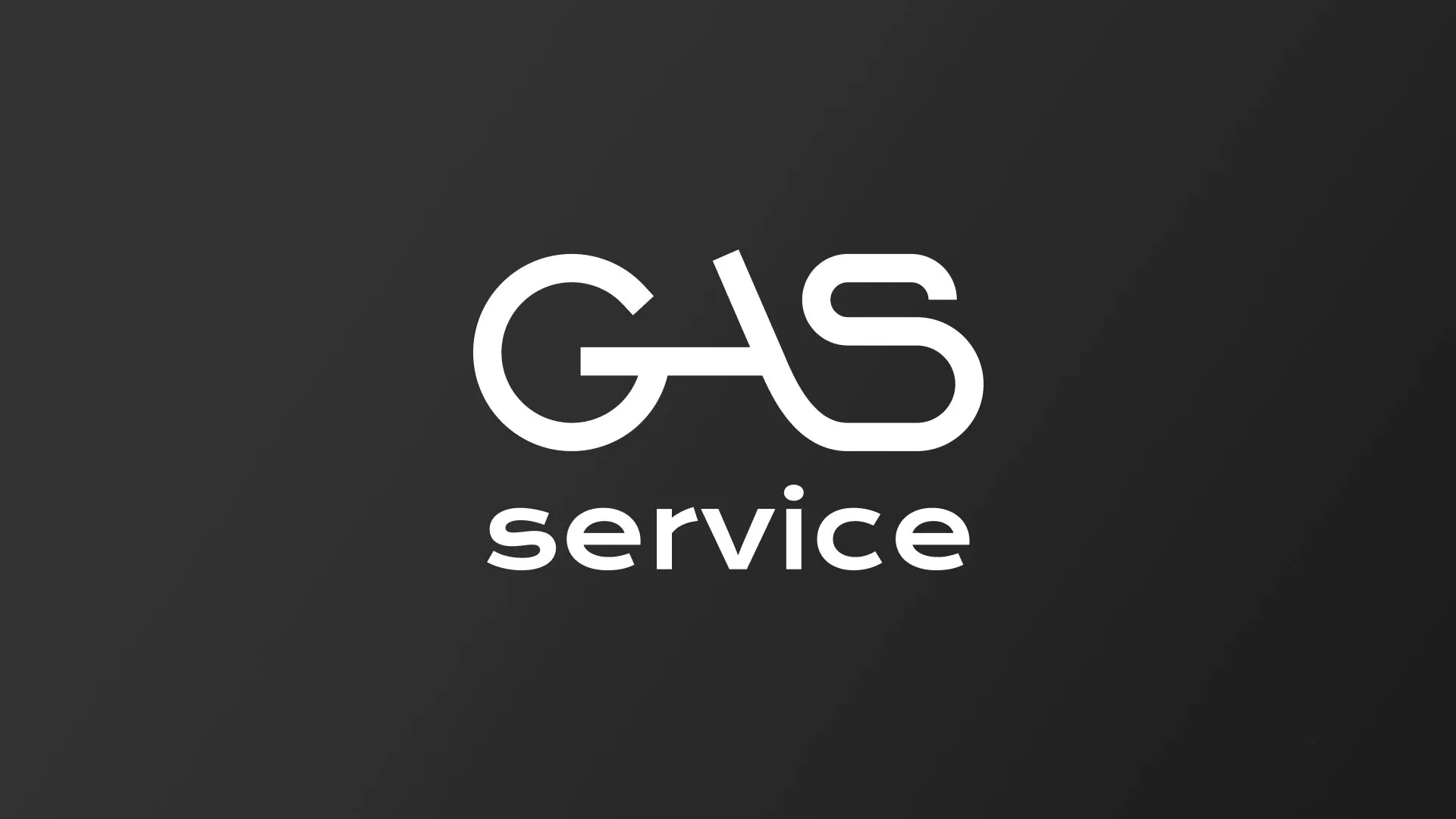 Разработка логотипа компании «Сервис газ» в Искитиме